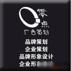 企業(yè)形象策劃 從設(shè)計(jì)到供應(yīng)的全方位解決方案