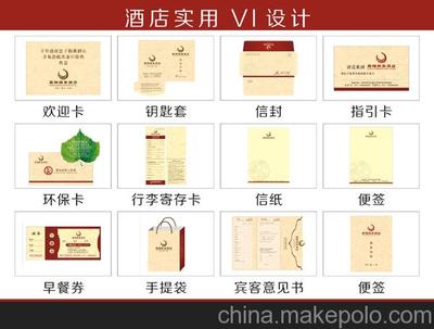 企業(yè)VI形象設(shè)計(jì)在鄭州市場(chǎng)的重要性及海源營銷策劃的專業(yè)優(yōu)勢(shì)